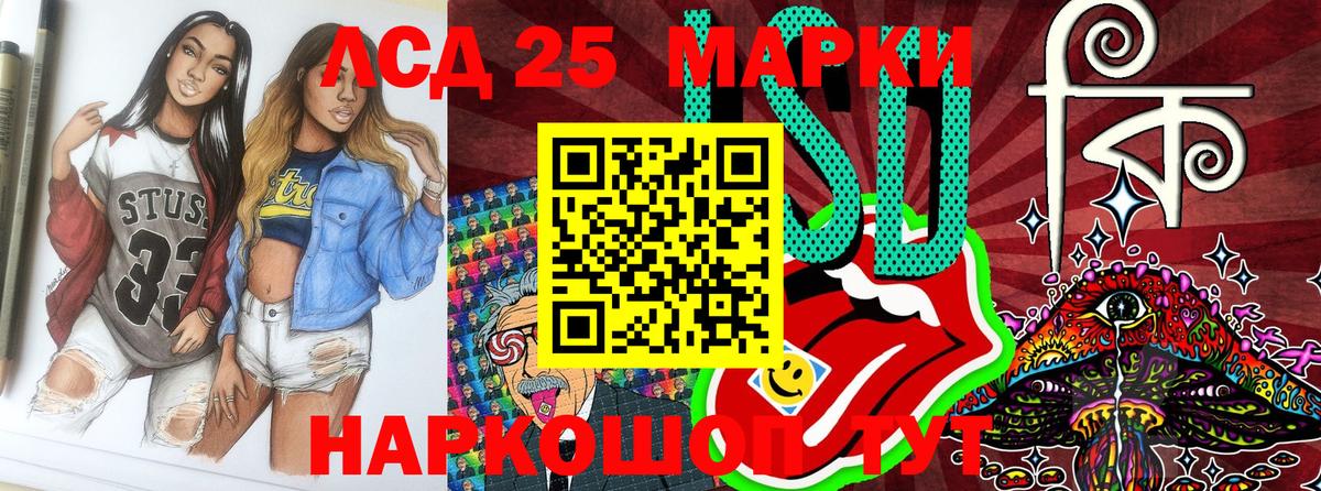 Марки N-bome 1,8мг  Марки N-bome 1,8мг  Вход с VPN  Ханты-Мансийск 