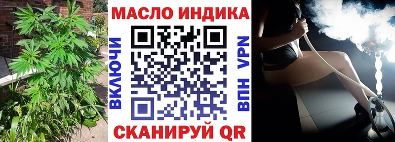 даркнет состав  Ханты-Мансийск  Дистиллят ТГК вейп с тгк 