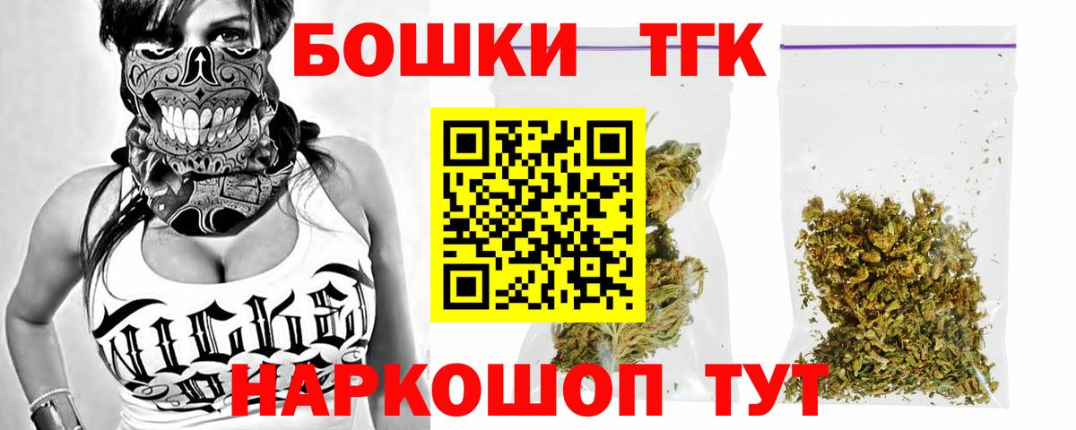 МАРИХУАНА конопля  МАРИХУАНА тримм  МАРИХУАНА MAZAR  Ханты-Мансийск  Вход с VPN 